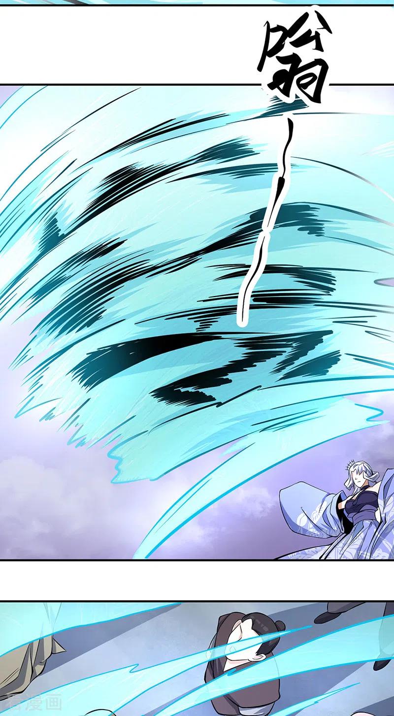 《武道独尊》第506话 天地胎盘 第12页