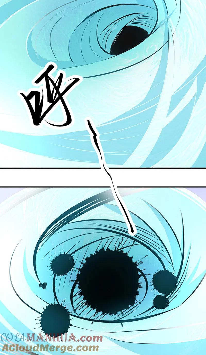 《武道独尊》第506话 天地胎盘 第11页