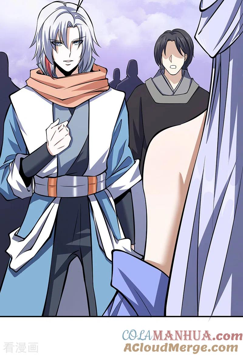 《武道独尊》第506话 天地胎盘 第7页