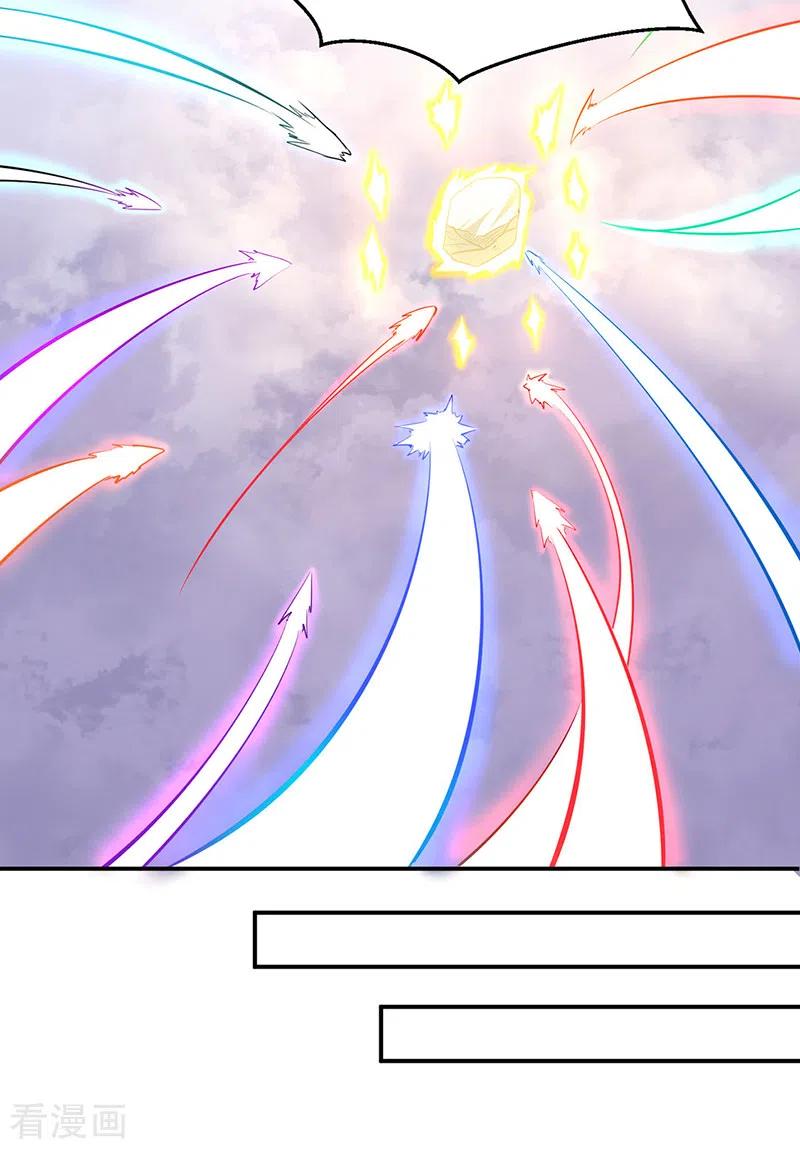 《武道独尊》第506话 天地胎盘 第32页