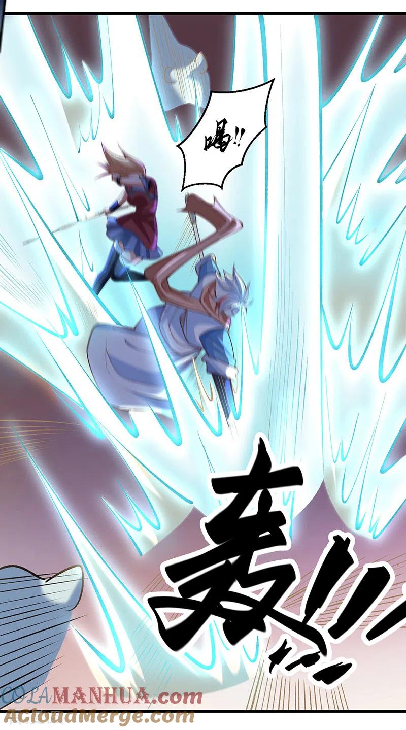 《武道独尊》第507话 就凭它们？ 第27页