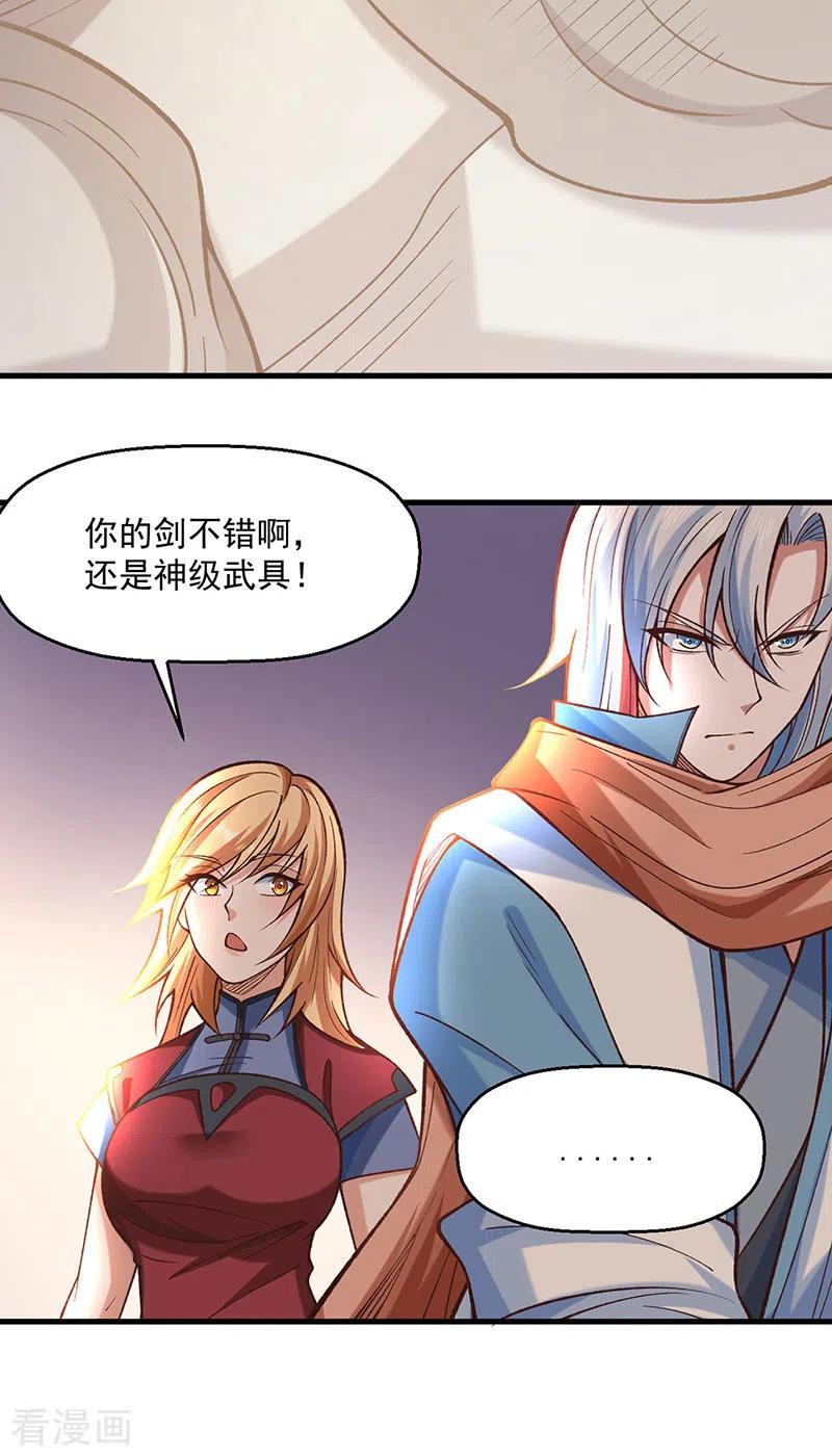 《武道独尊》第507话 就凭它们？ 第6页