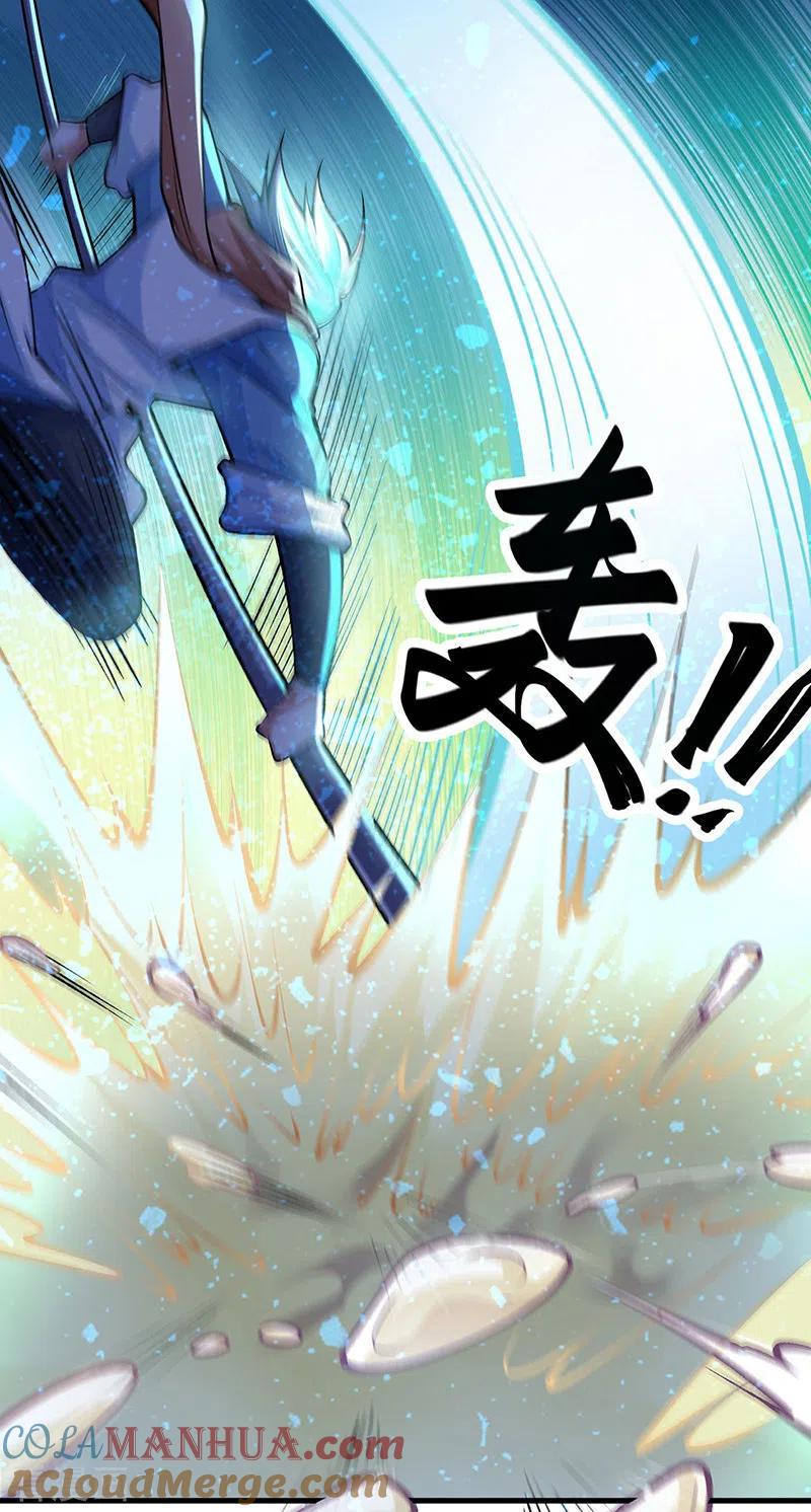 《武道独尊》第507话 就凭它们？ 第17页