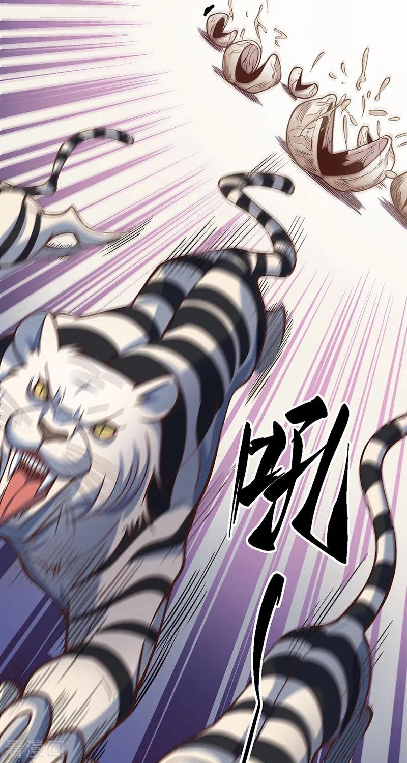 《武道独尊》第507话 就凭它们？ 第8页