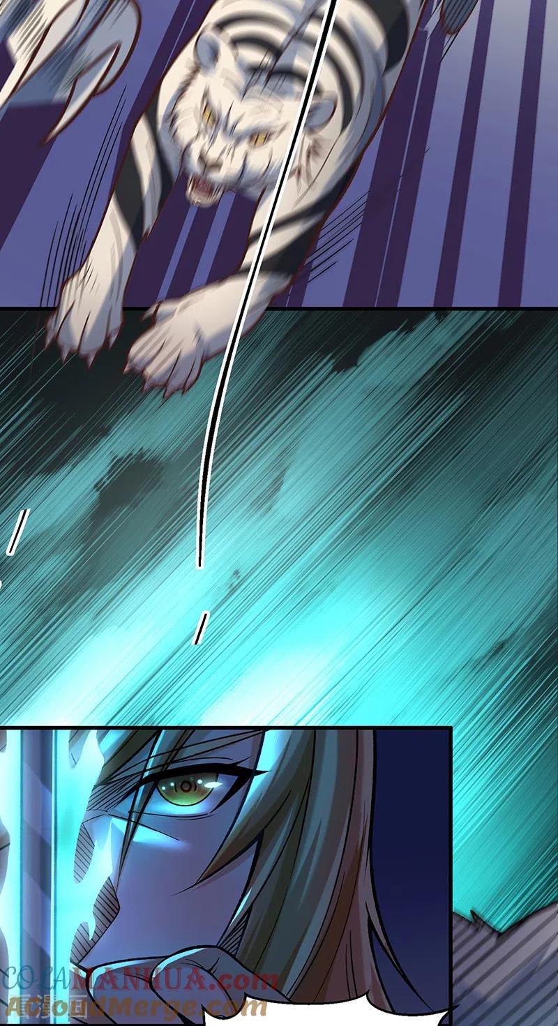 《武道独尊》第507话 就凭它们？ 第9页