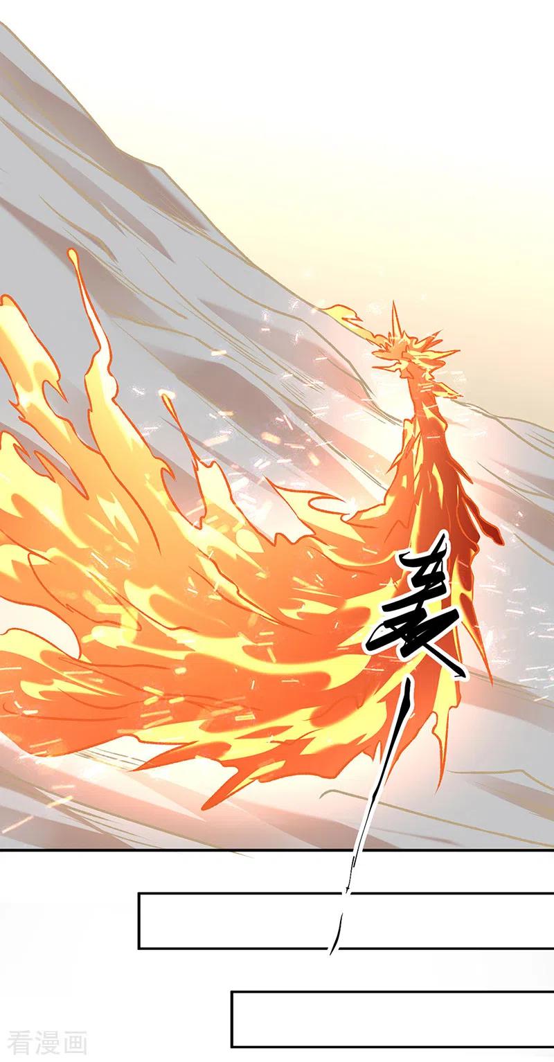 《武道独尊》第508话 一颗蛋？ 第20页