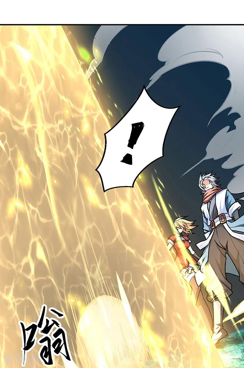 《武道独尊》第508话 一颗蛋？ 第36页
