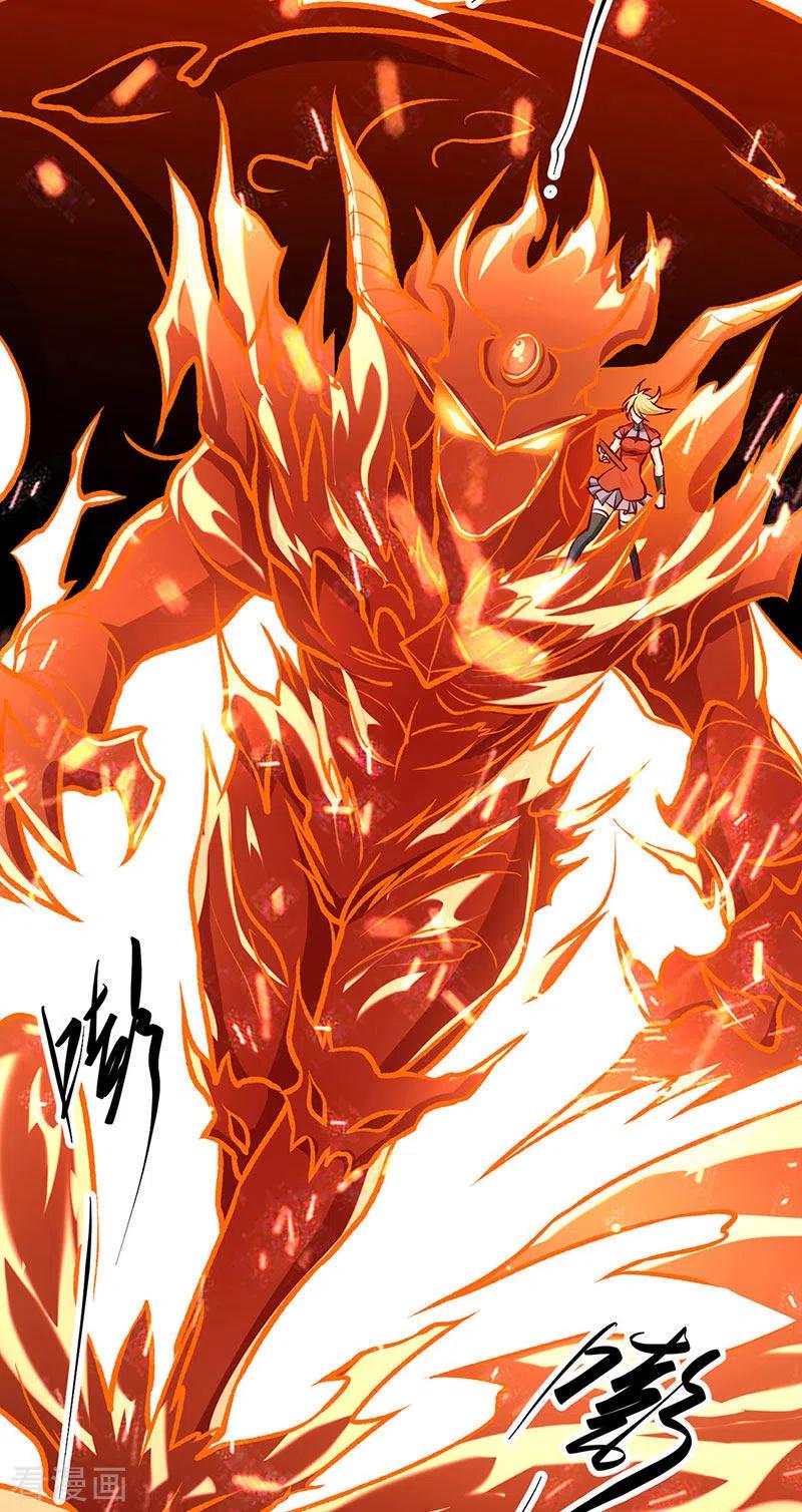 《武道独尊》第508话 一颗蛋？ 第14页