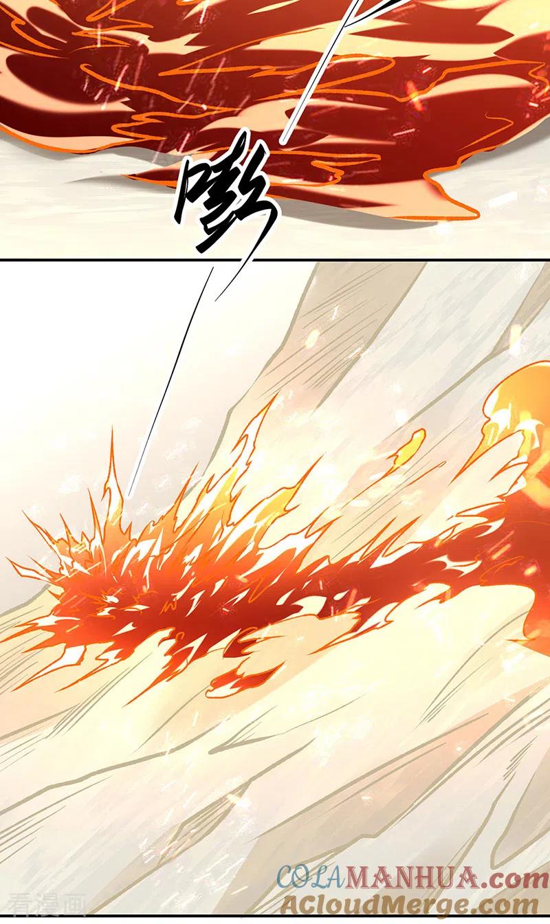 《武道独尊》第508话 一颗蛋？ 第15页