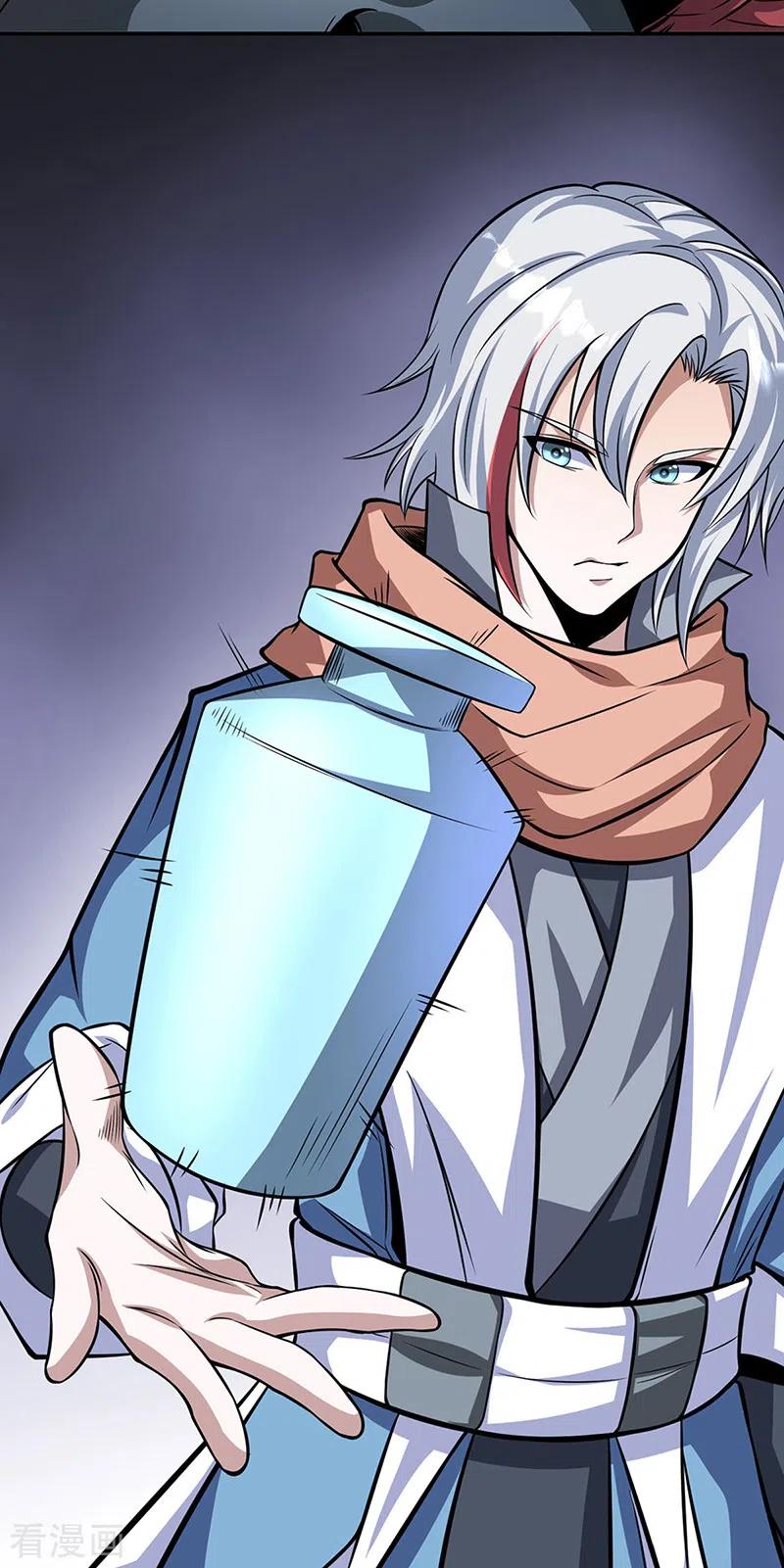 《武道独尊》第509话 突然就没了！ 第14页