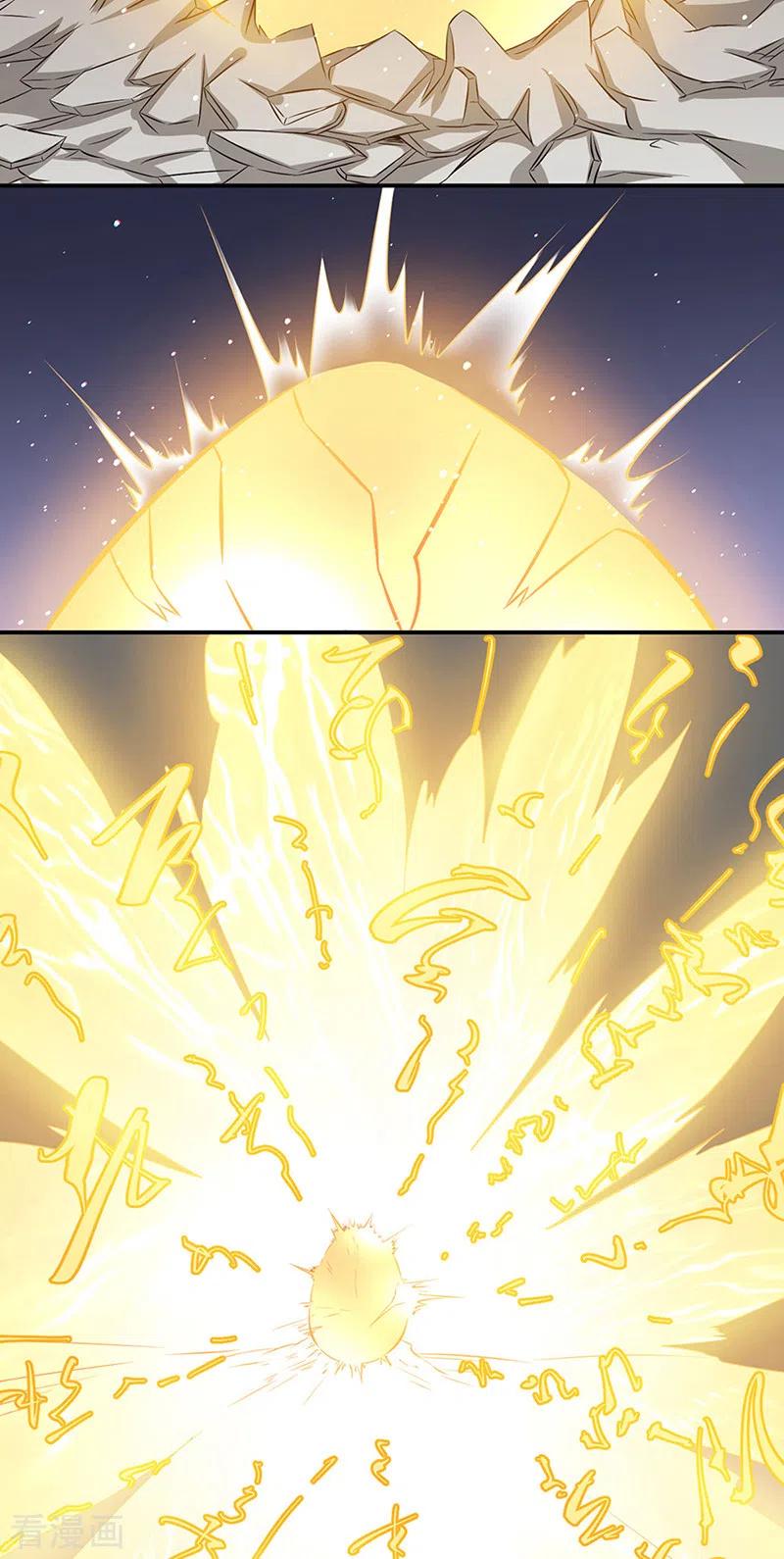 《武道独尊》第509话 突然就没了！ 第26页