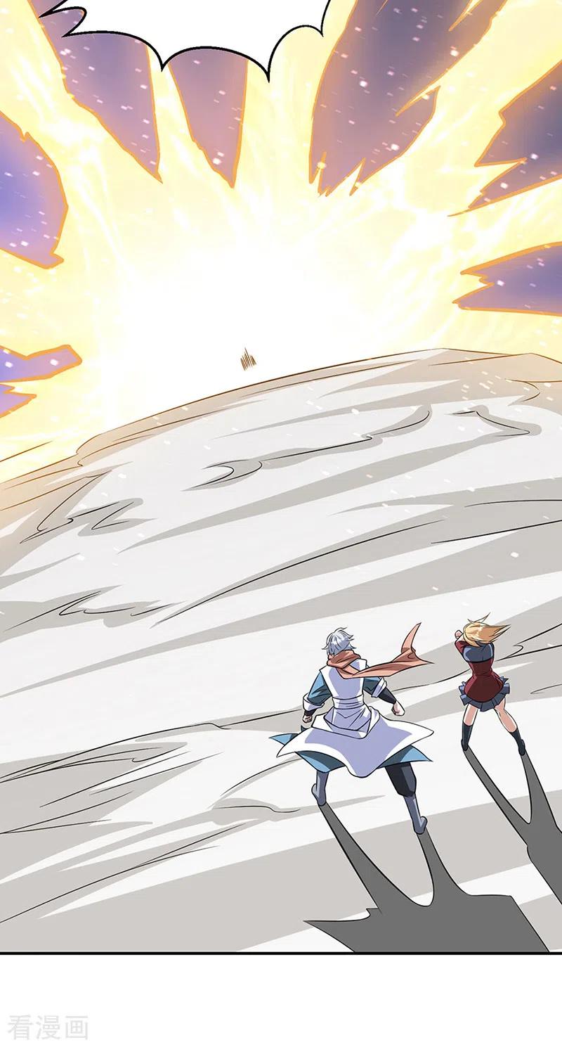 《武道独尊》第509话 突然就没了！ 第24页