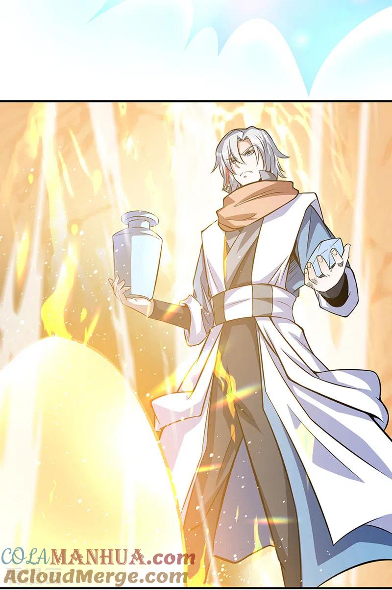 《武道独尊》第509话 突然就没了！ 第17页