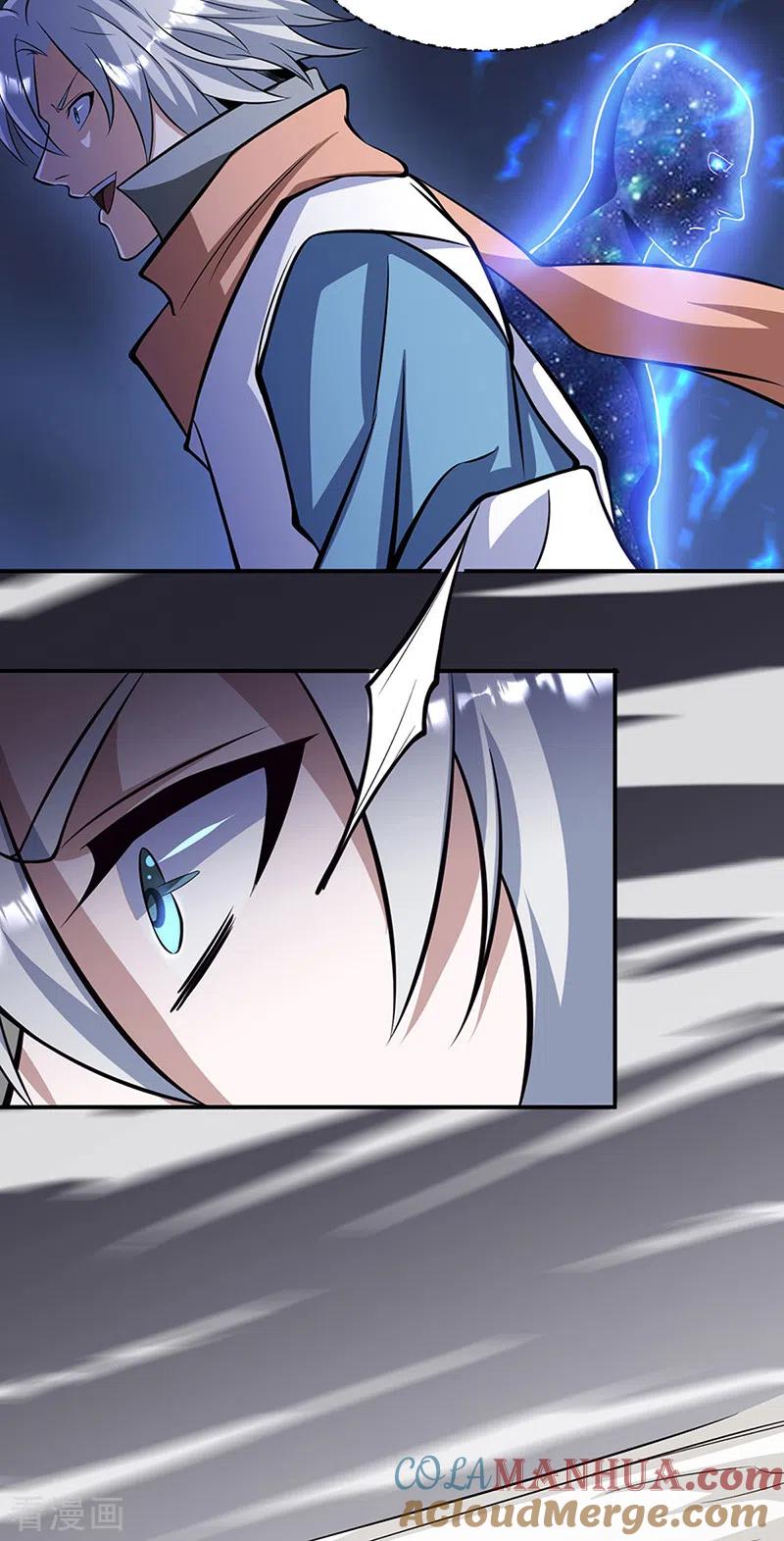 《武道独尊》第509话 突然就没了！ 第31页