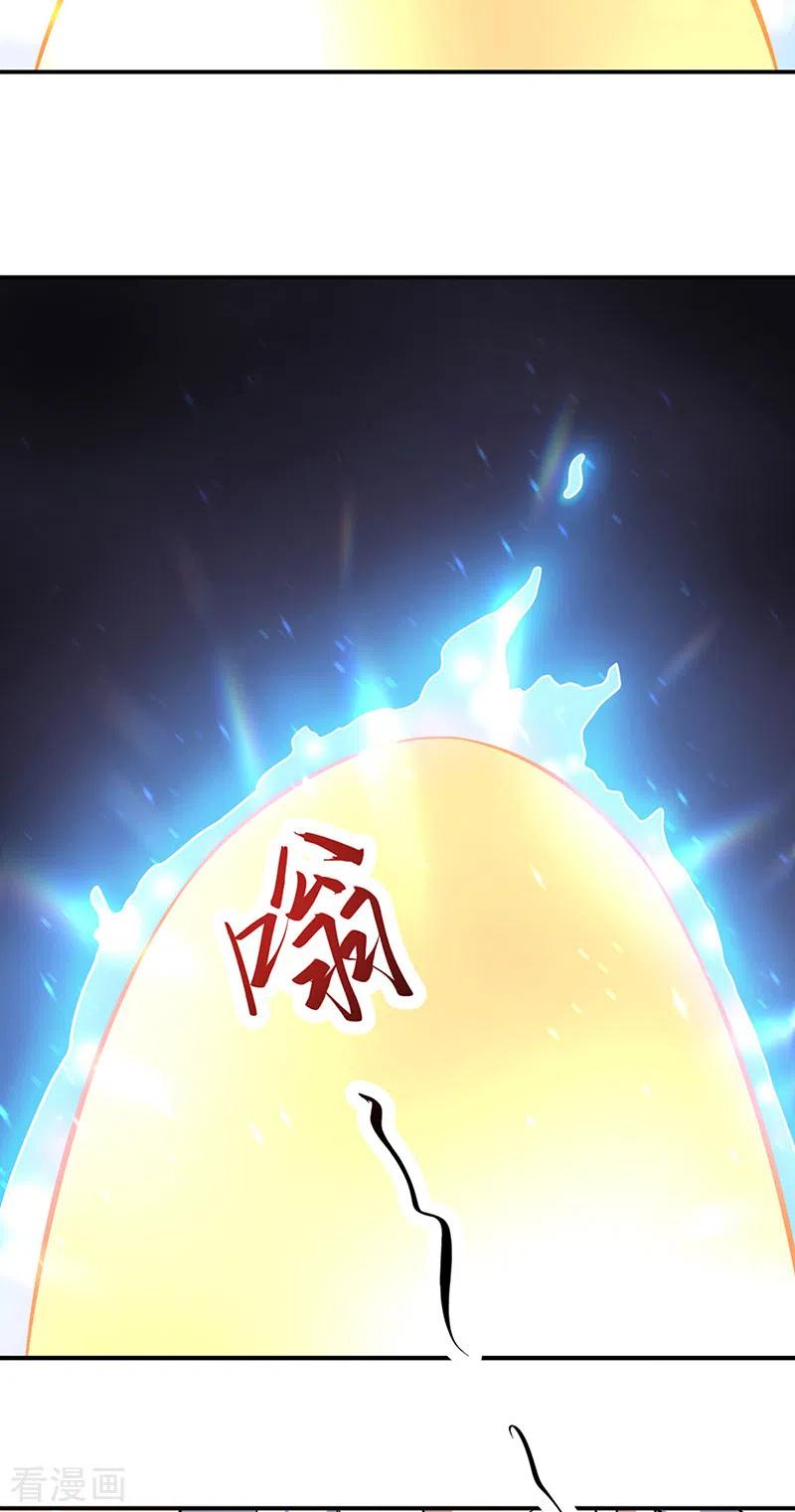 《武道独尊》第509话 突然就没了！ 第20页