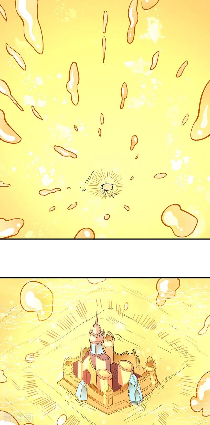《武道独尊》第510话 天意归属 第26页