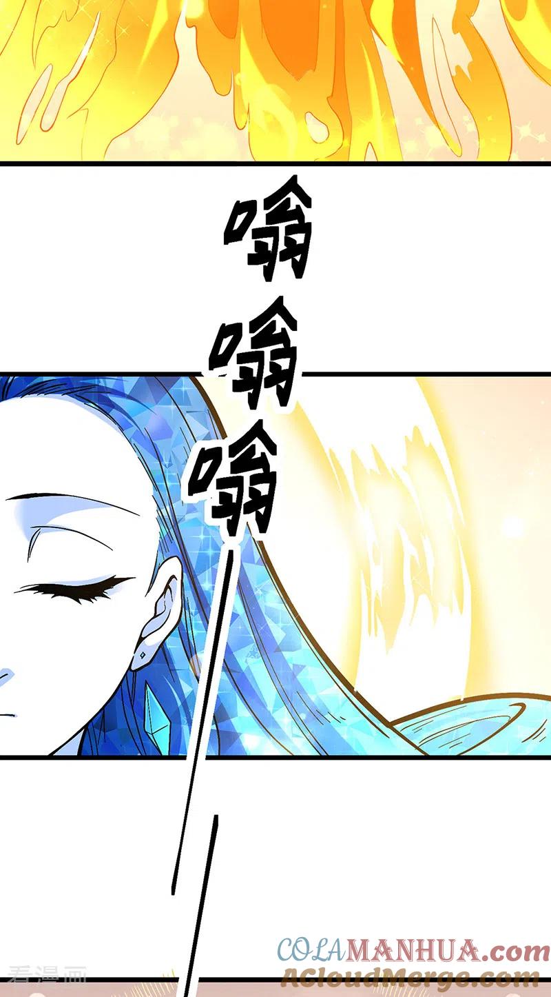《武道独尊》第511话 再遇水晶女神 第37页