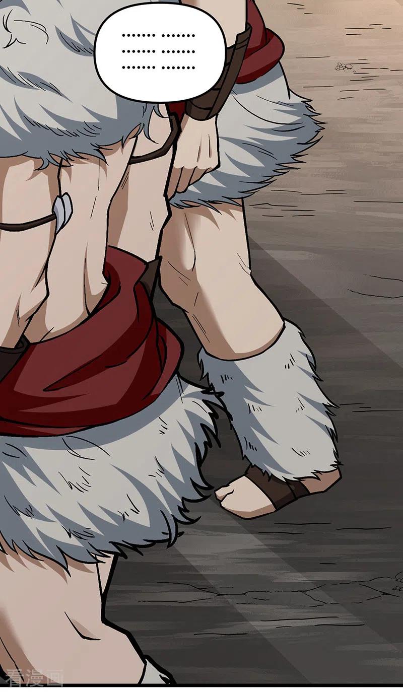 《武道独尊》第511话 再遇水晶女神 第3页