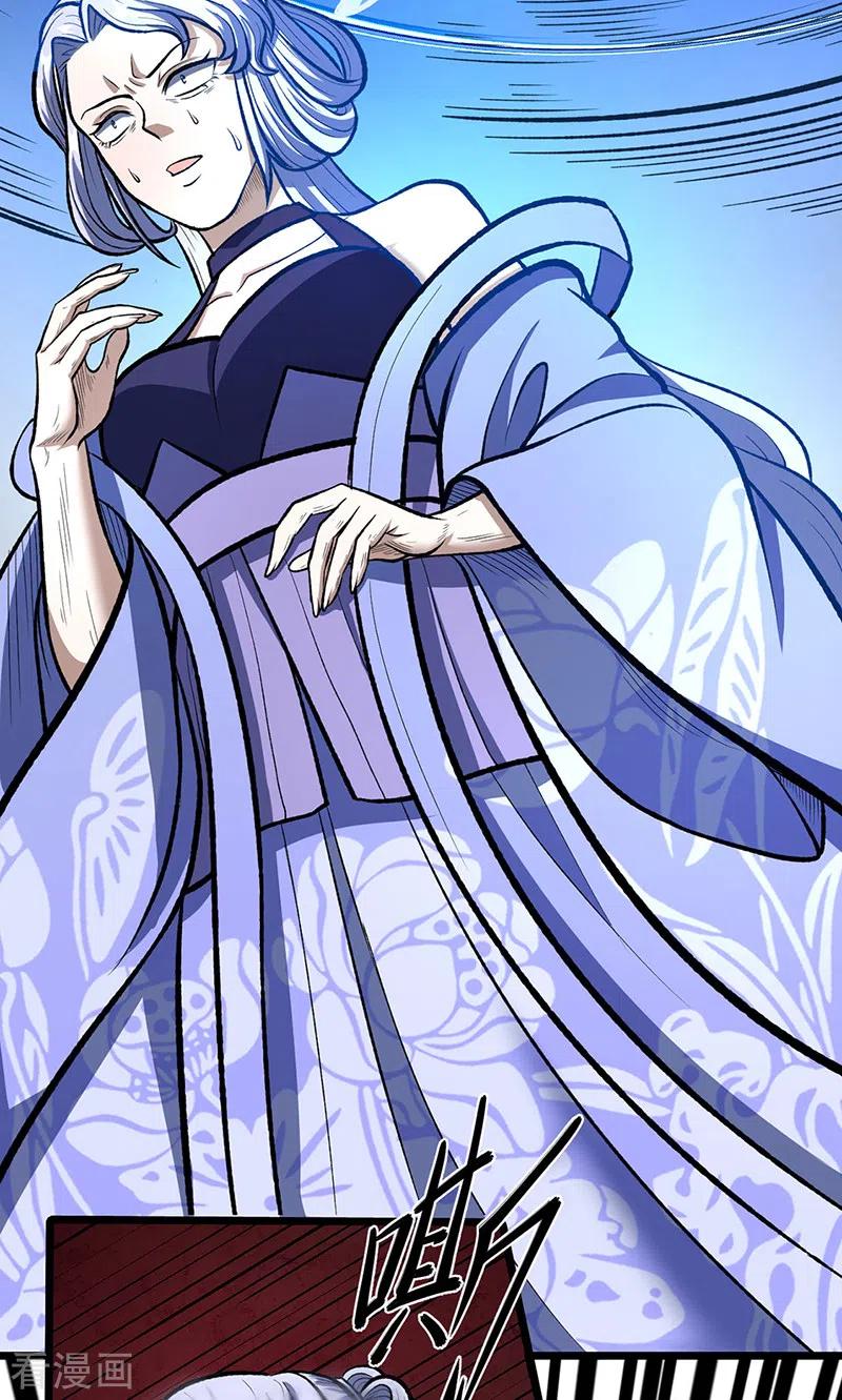 《武道独尊》第512话 擒你还需借他人手？ 第5页