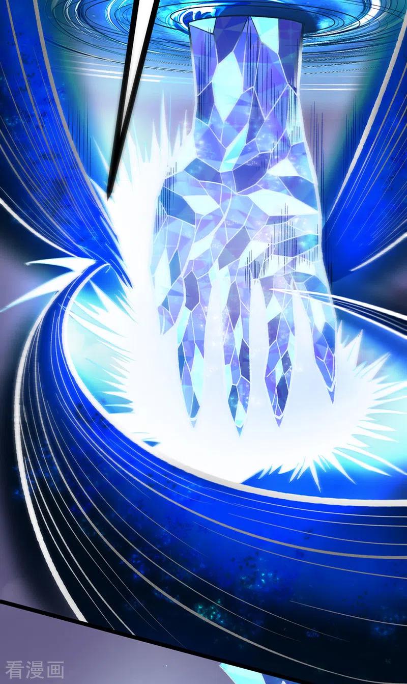 《武道独尊》第512话 擒你还需借他人手？ 第32页