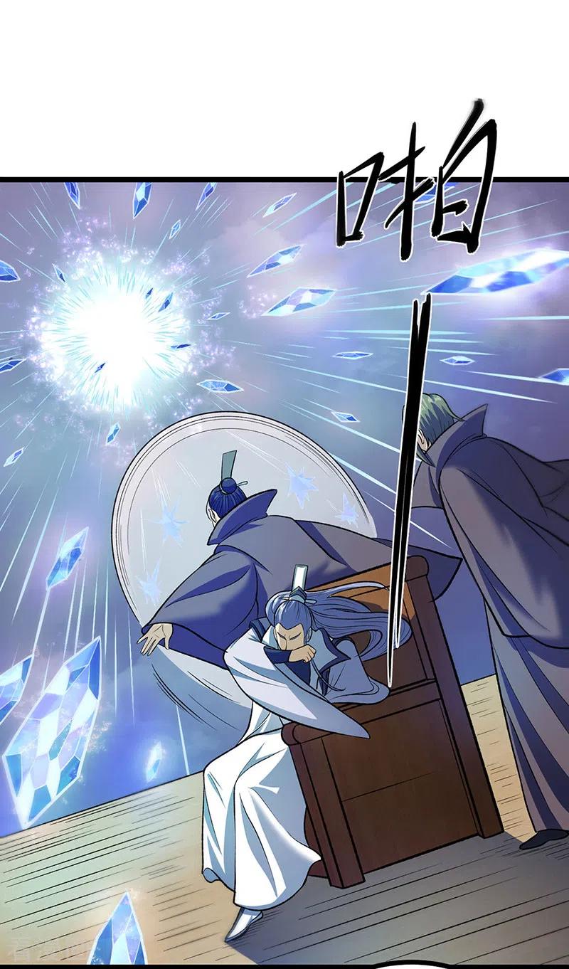 《武道独尊》第512话 擒你还需借他人手？ 第23页