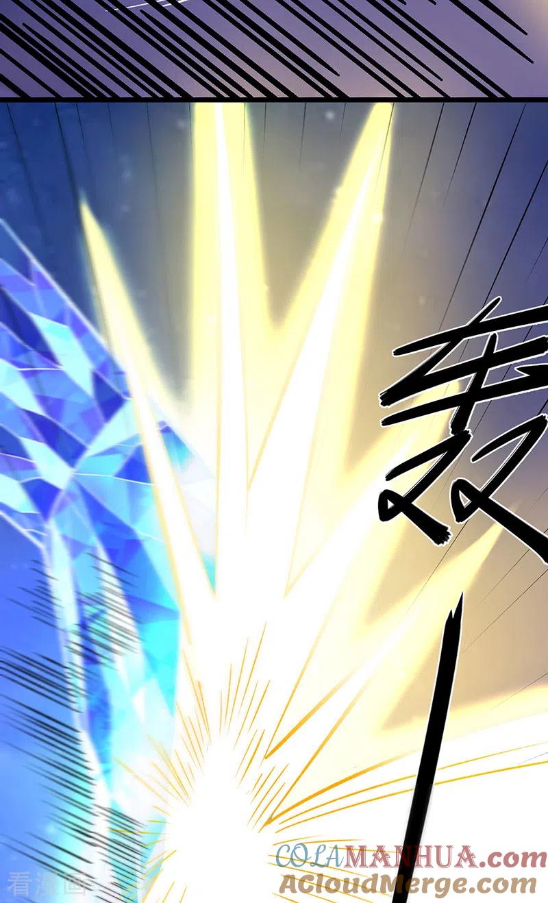 《武道独尊》第512话 擒你还需借他人手？ 第19页