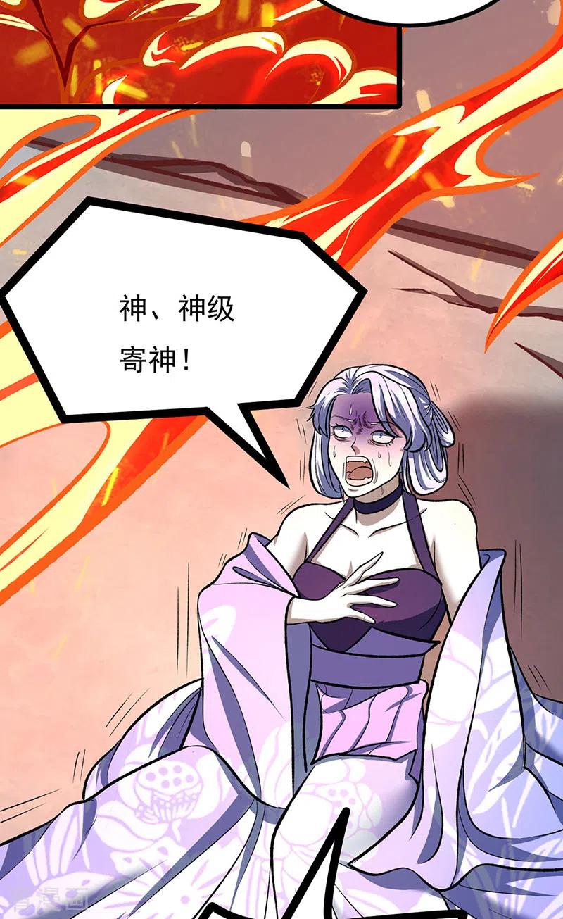 《武道独尊》第512话 擒你还需借他人手？ 第54页