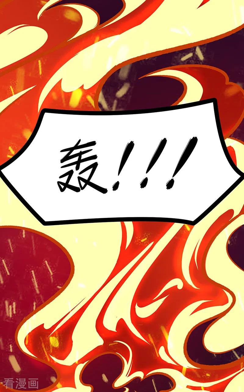 《武道独尊》第512话 擒你还需借他人手？ 第51页