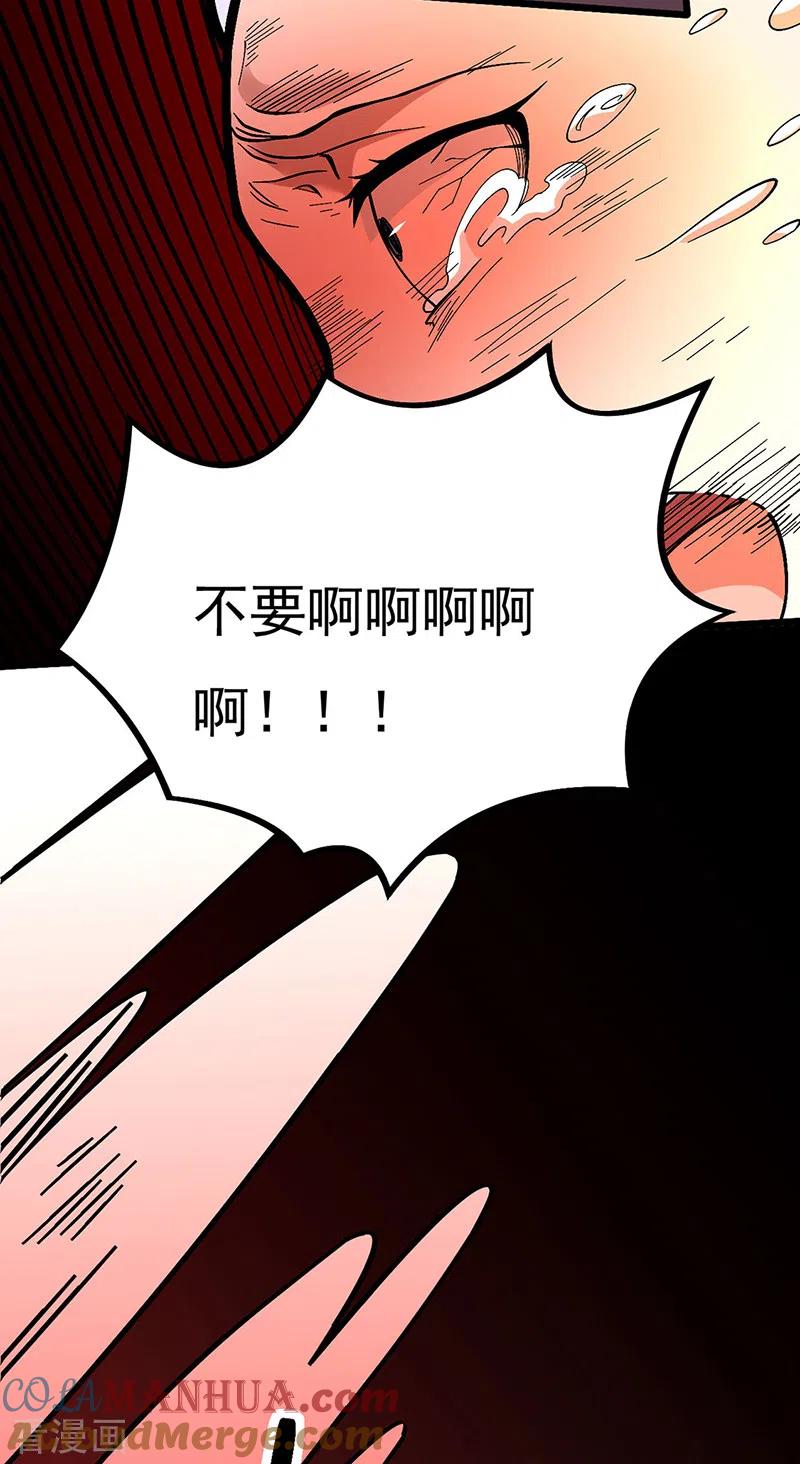 《武道独尊》第513话 重返天元！ 第19页