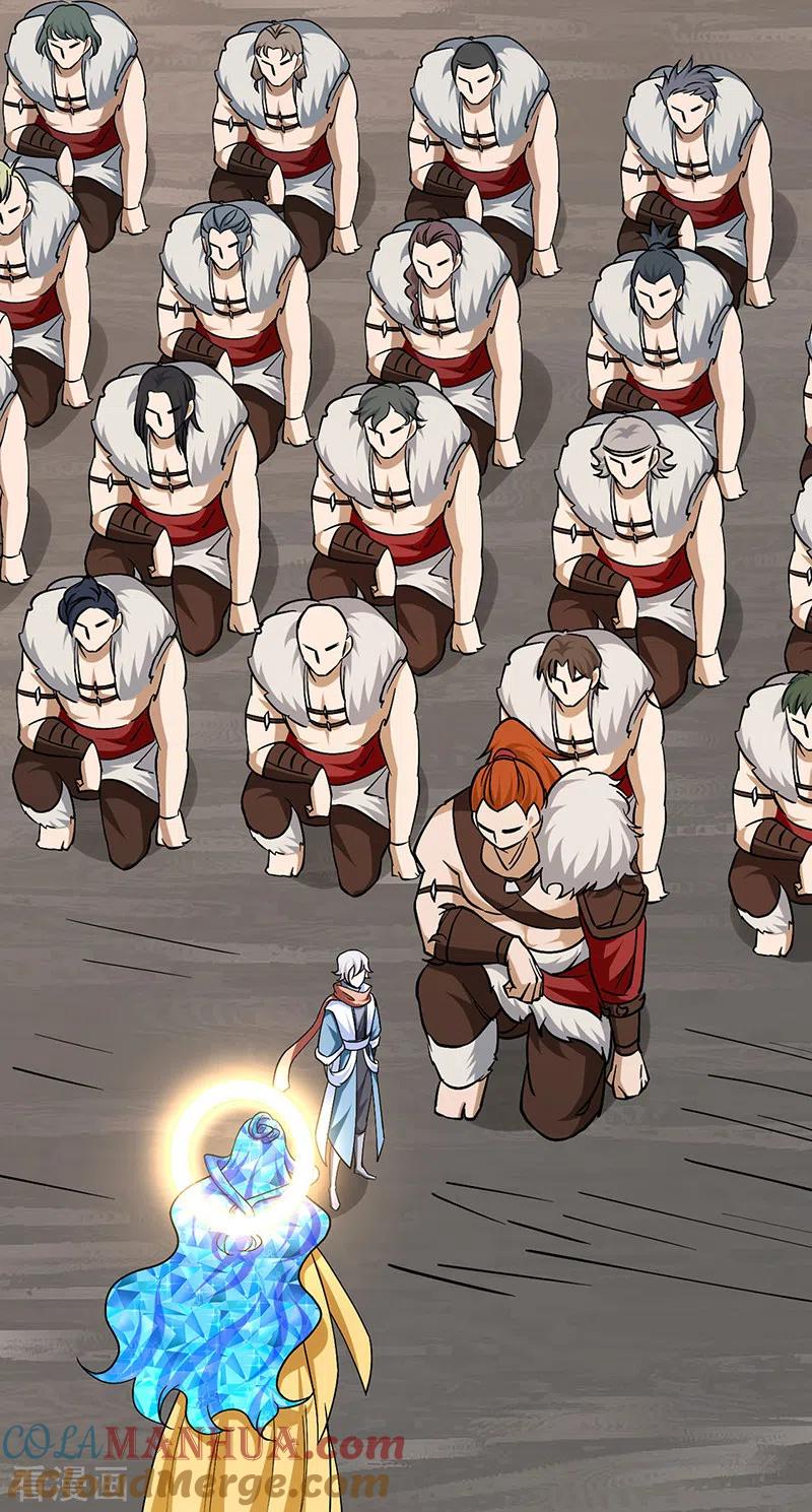 《武道独尊》第513话 重返天元！ 第31页