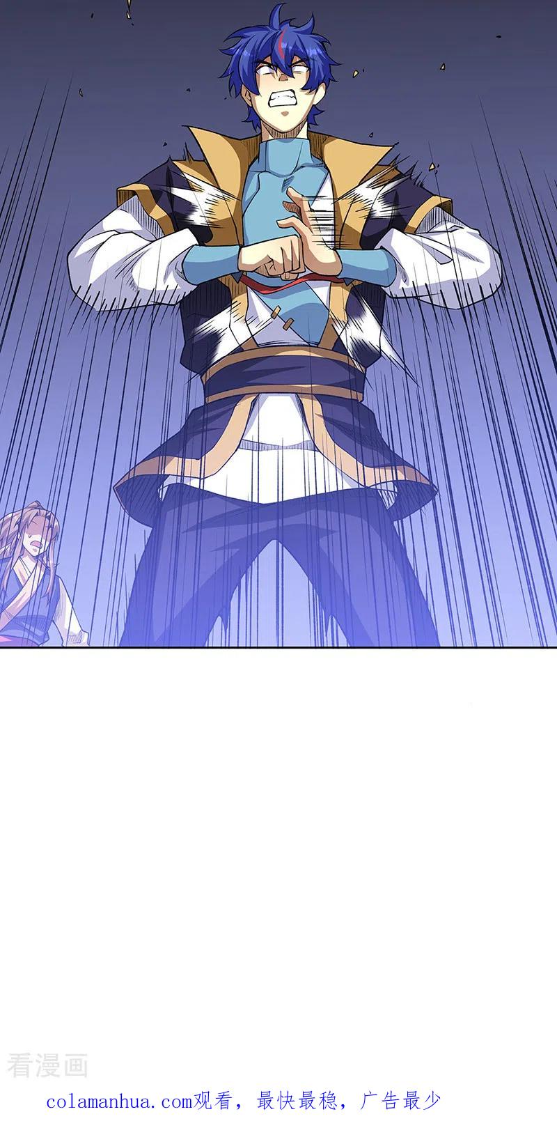 《武道独尊》第515话 再遇燕浩 第36页