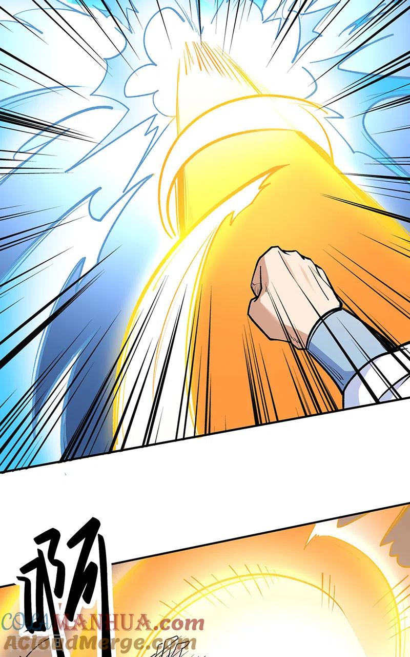 《武道独尊》第517话 兑现承诺 第11页