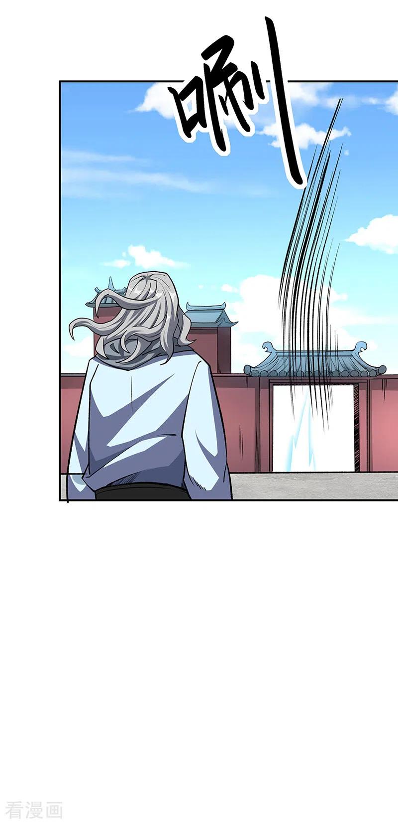 《武道独尊》第517话 兑现承诺 第20页