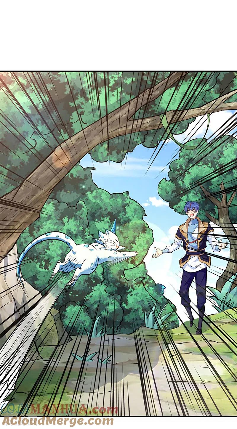 《武道独尊》第517话 兑现承诺 第29页