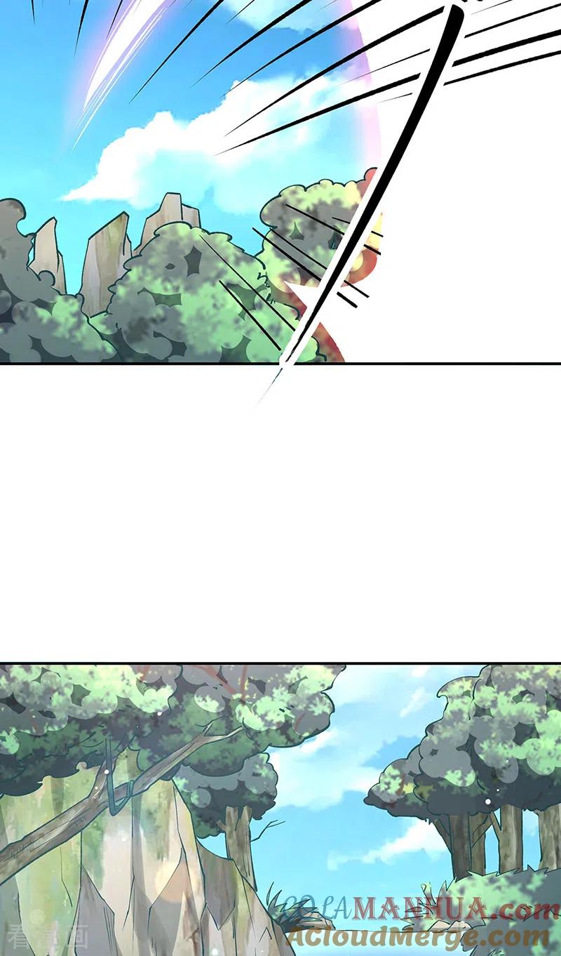 《武道独尊》第517话 兑现承诺 第27页