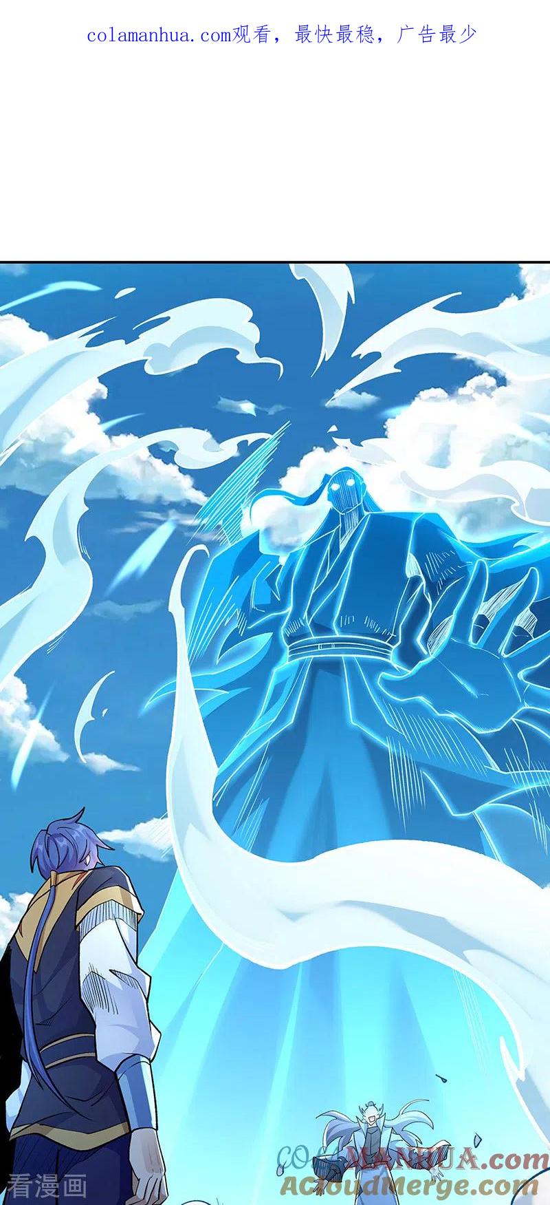 《武道独尊》第517话 兑现承诺 第1页