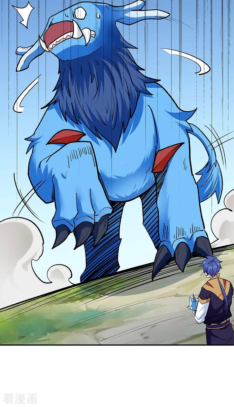 《武道独尊》第517话 兑现承诺 第36页