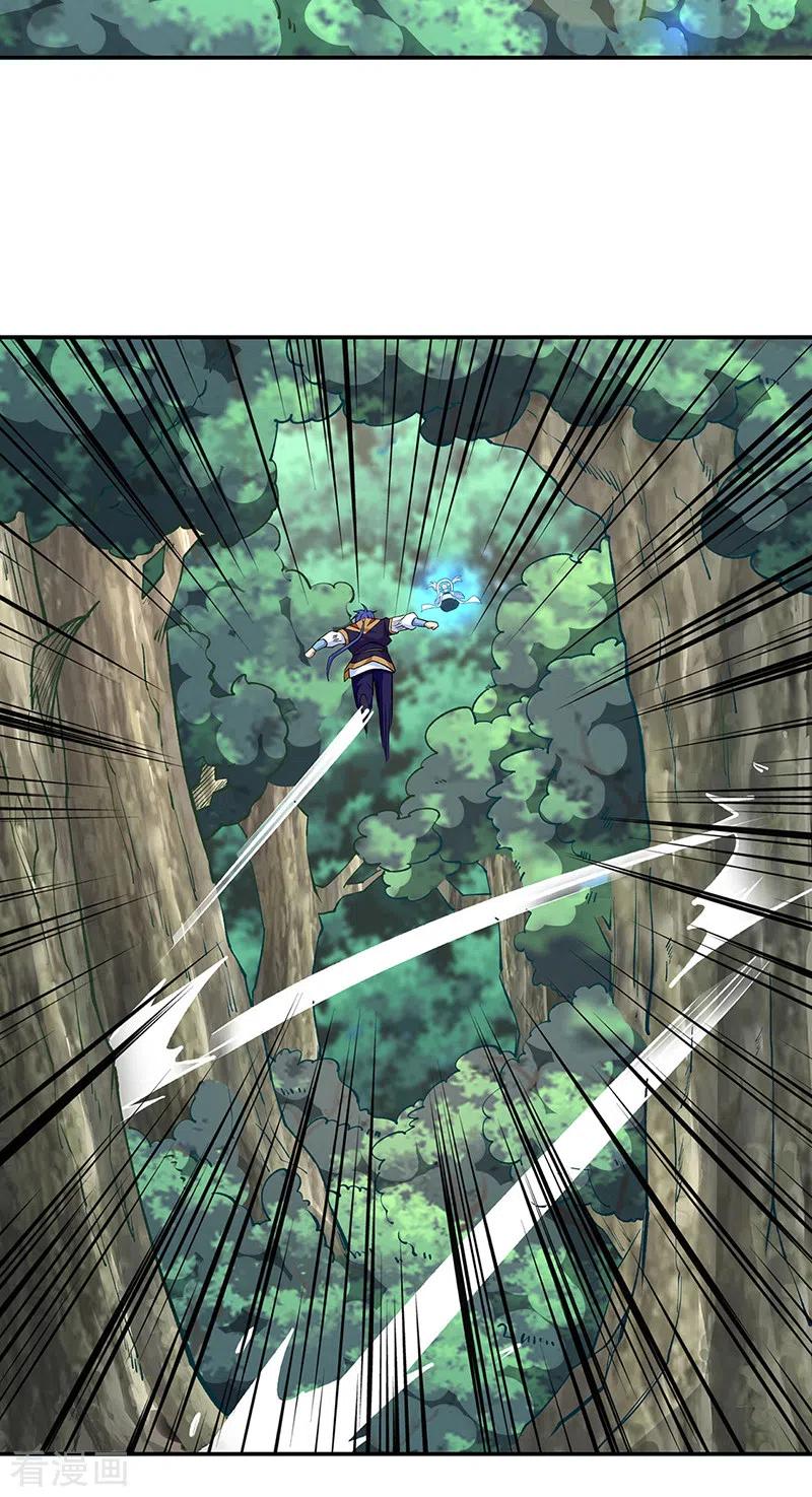《武道独尊》第517话 兑现承诺 第24页