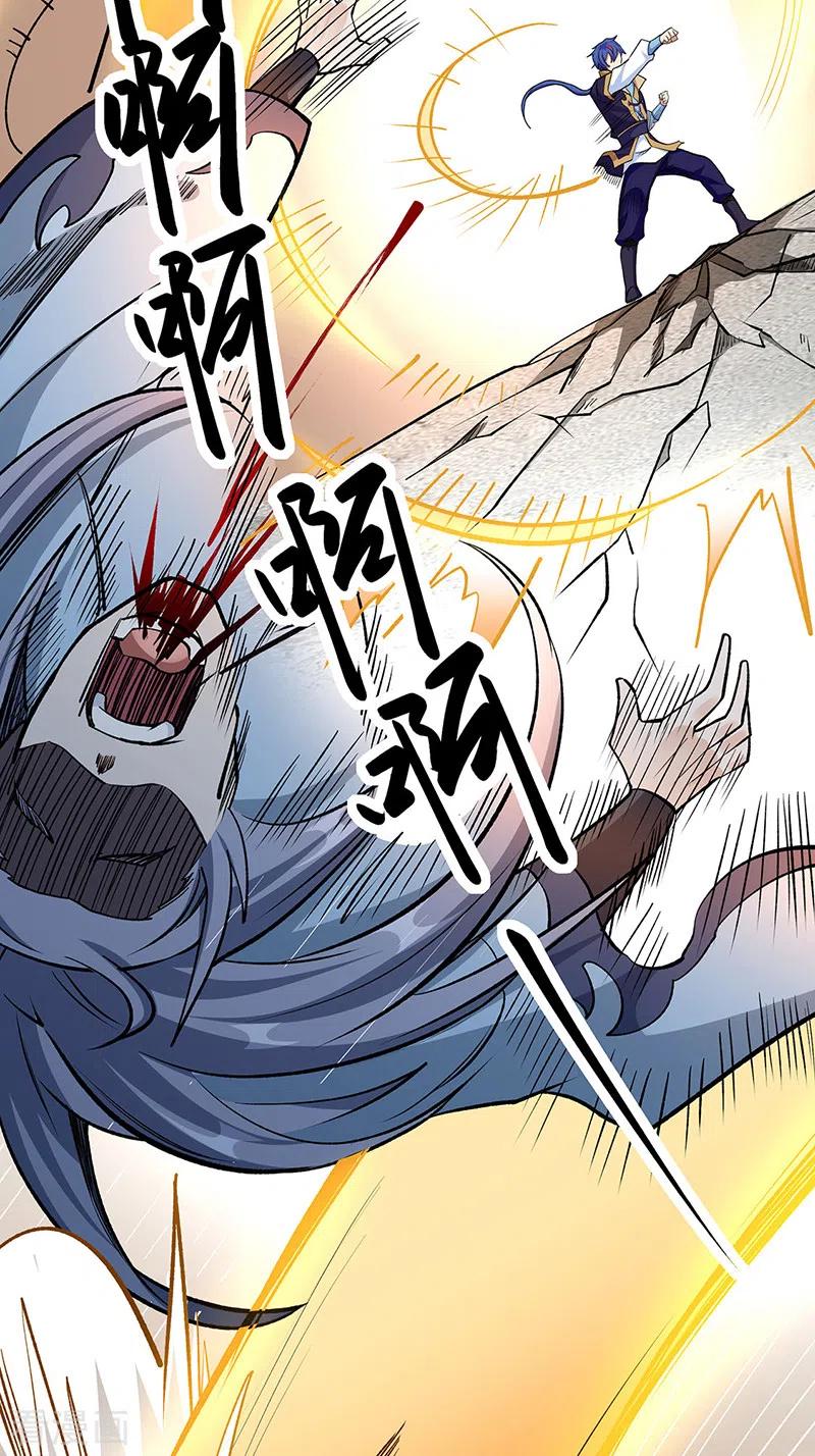 《武道独尊》第517话 兑现承诺 第12页