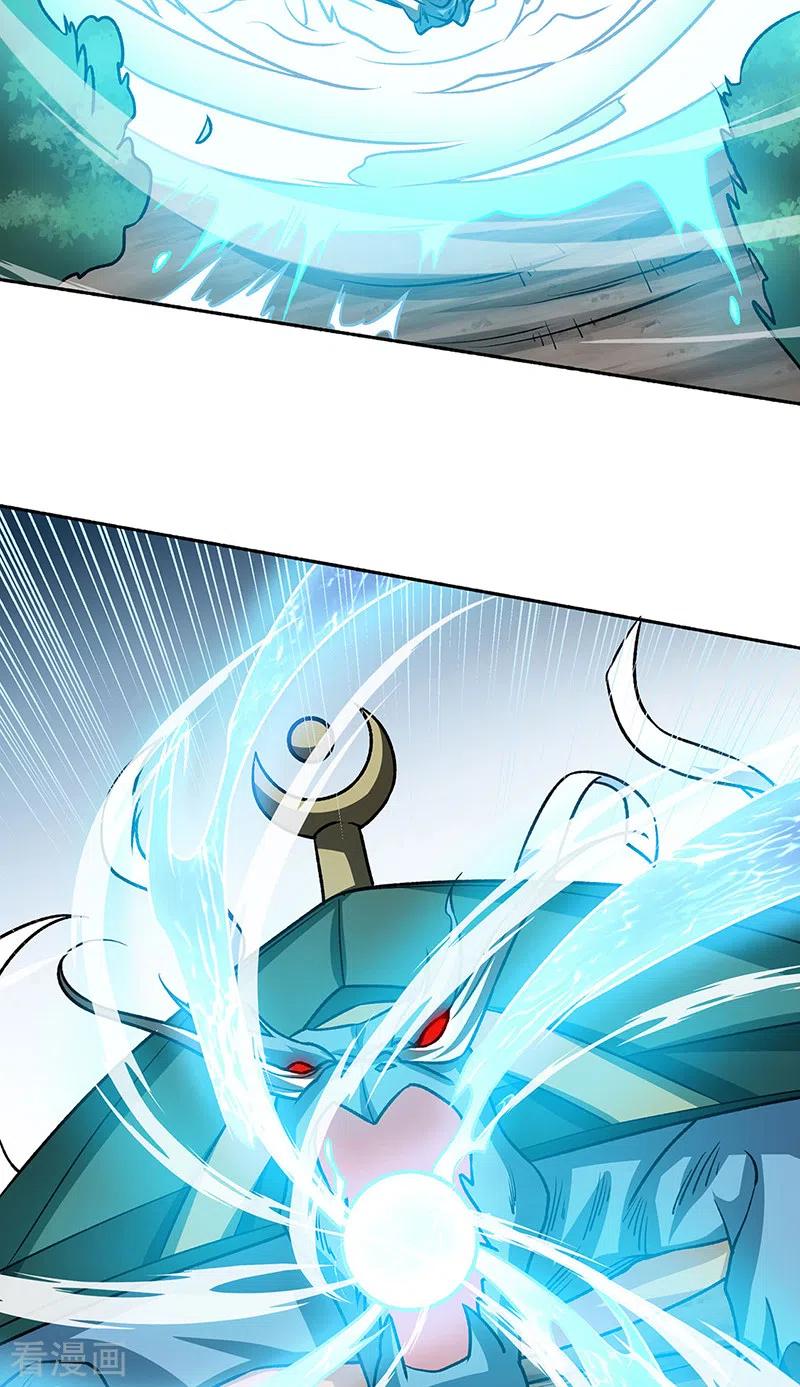 《武道独尊》第518话 湖底妖兽 第35页