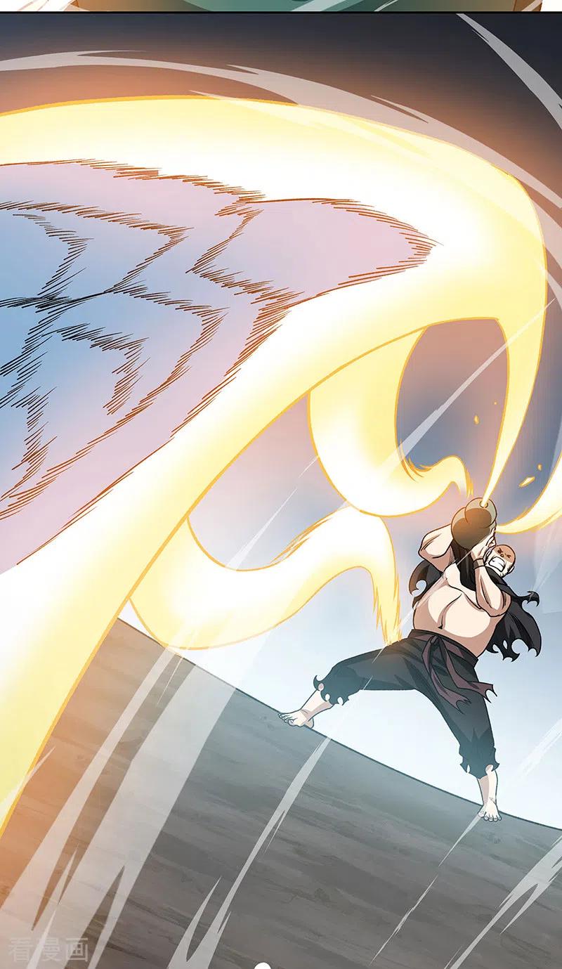 《武道独尊》第518话 湖底妖兽 第44页