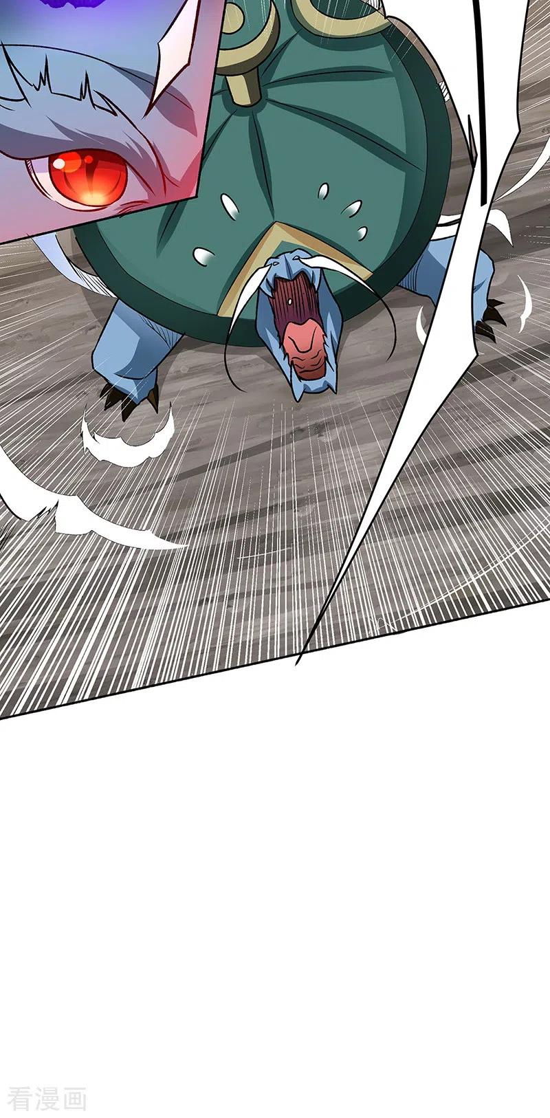 《武道独尊》第518话 湖底妖兽 第41页