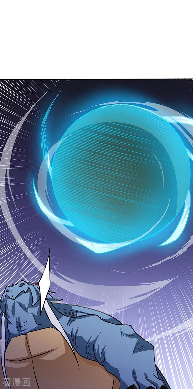 《武道独尊》第518话 湖底妖兽 第33页