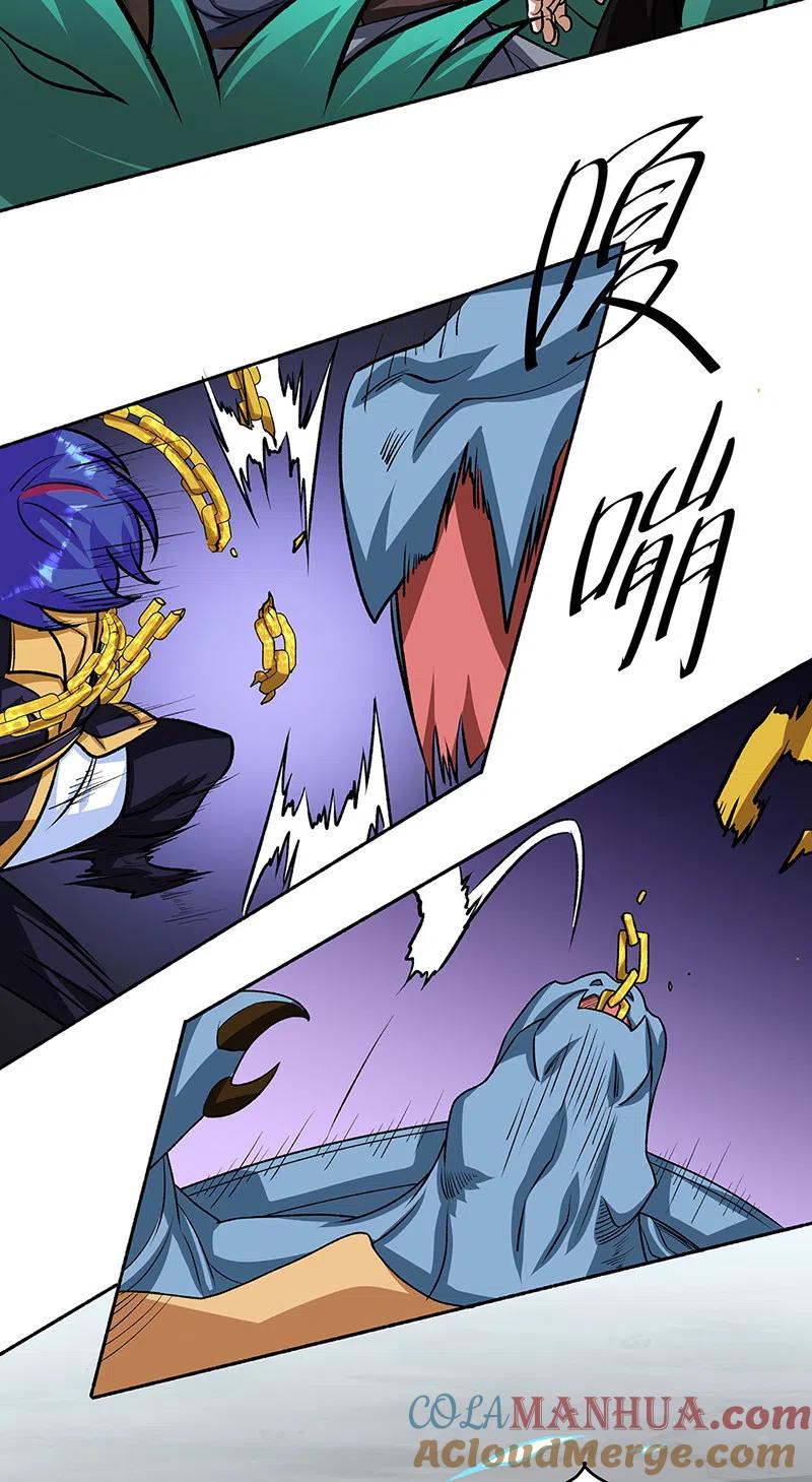 《武道独尊》第518话 湖底妖兽 第31页