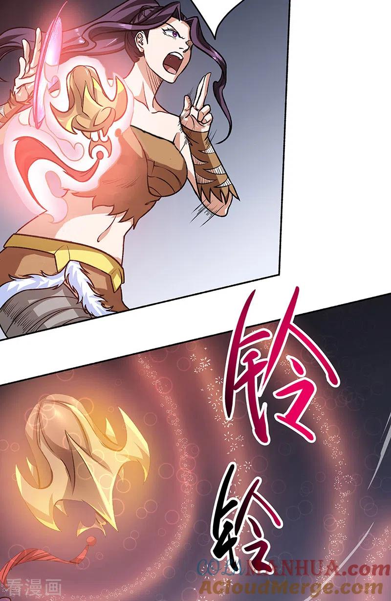 《武道独尊》第518话 湖底妖兽 第37页