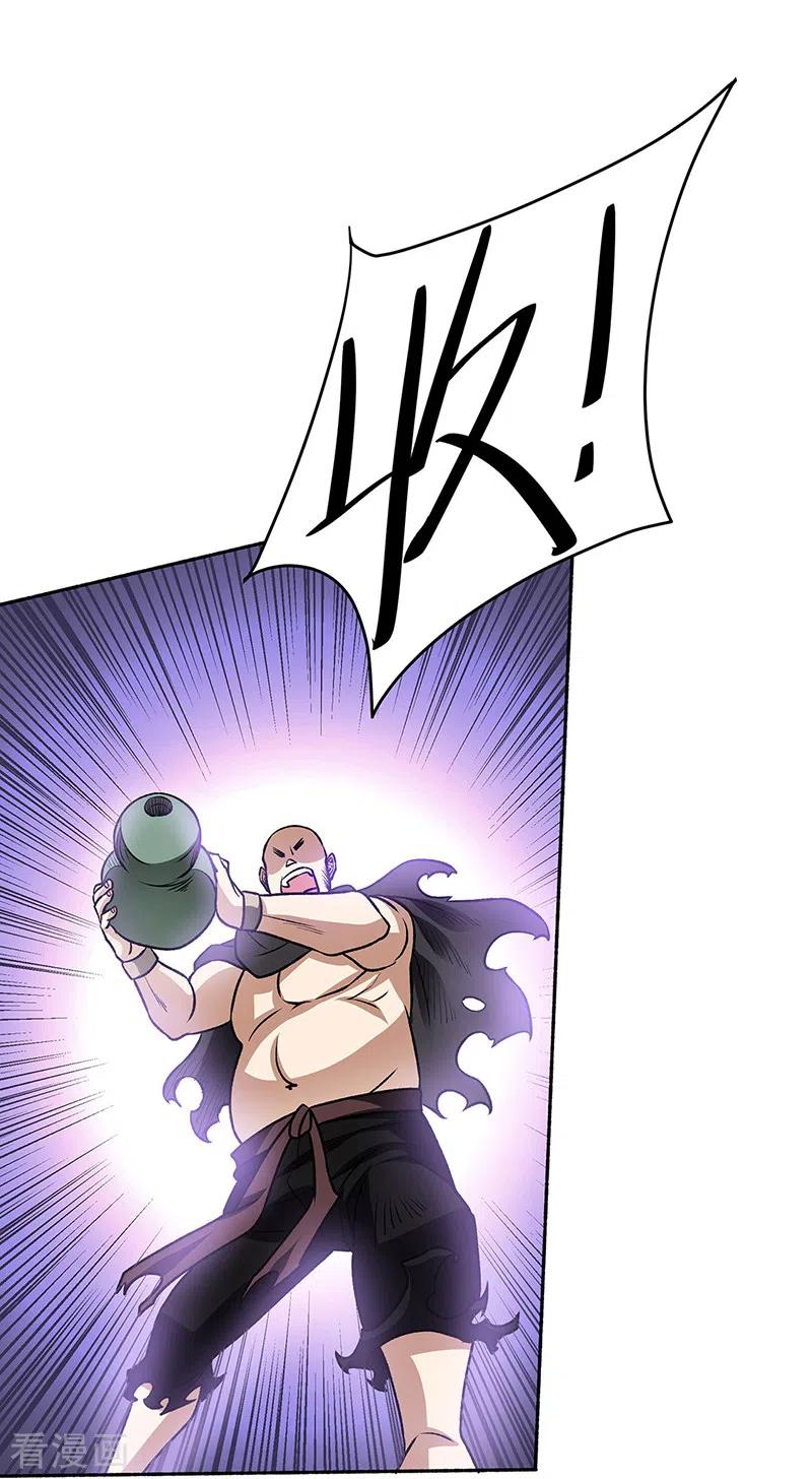 《武道独尊》第518话 湖底妖兽 第42页
