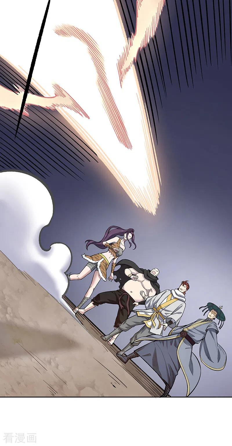 《武道独尊》第519话 进升，下位武宗！ 第8页