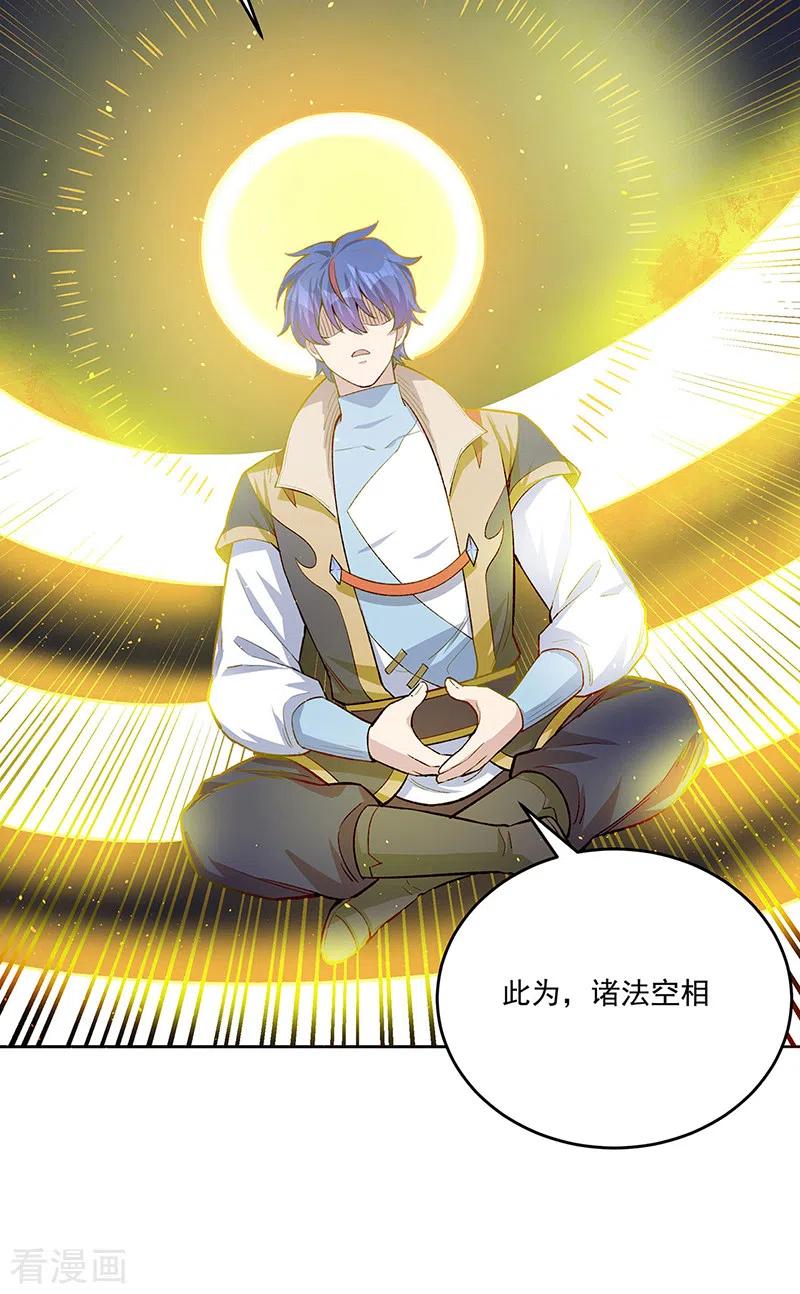 《武道独尊》第519话 进升，下位武宗！ 第38页