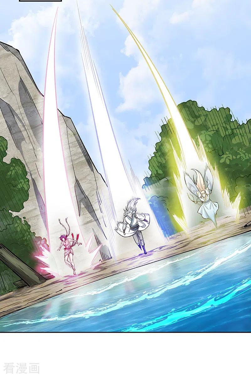 《武道独尊》第519话 进升，下位武宗！ 第17页