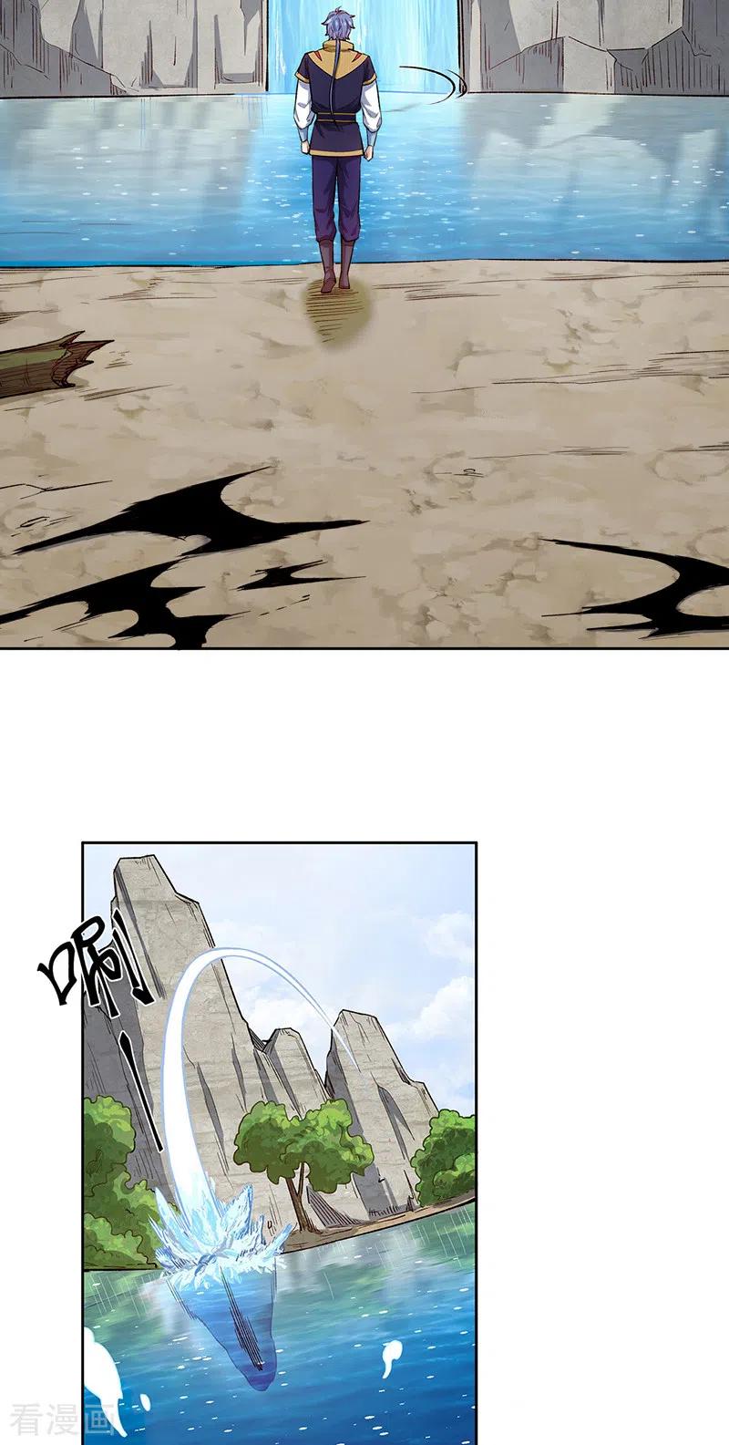 《武道独尊》第519话 进升，下位武宗！ 第15页
